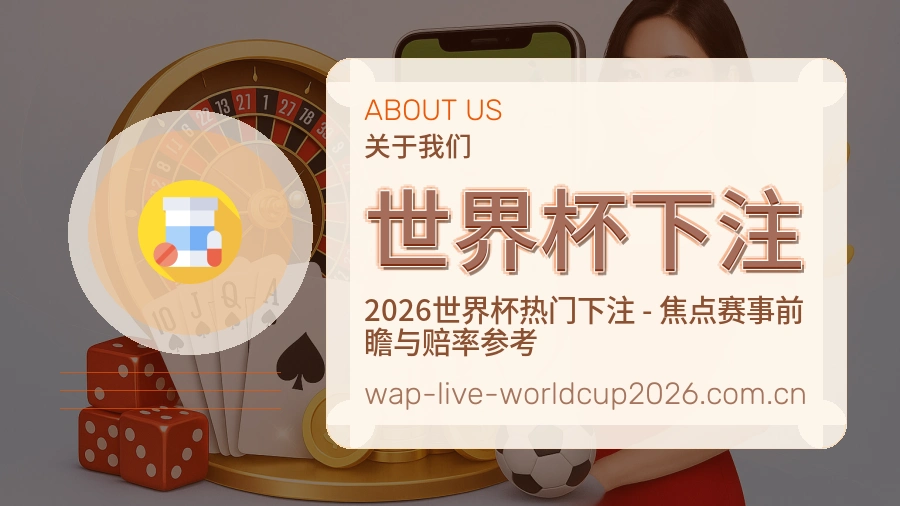 关于我们体育赛事服务团队